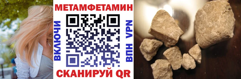 Амфетамин 97%  купить  цена  Тихвин 