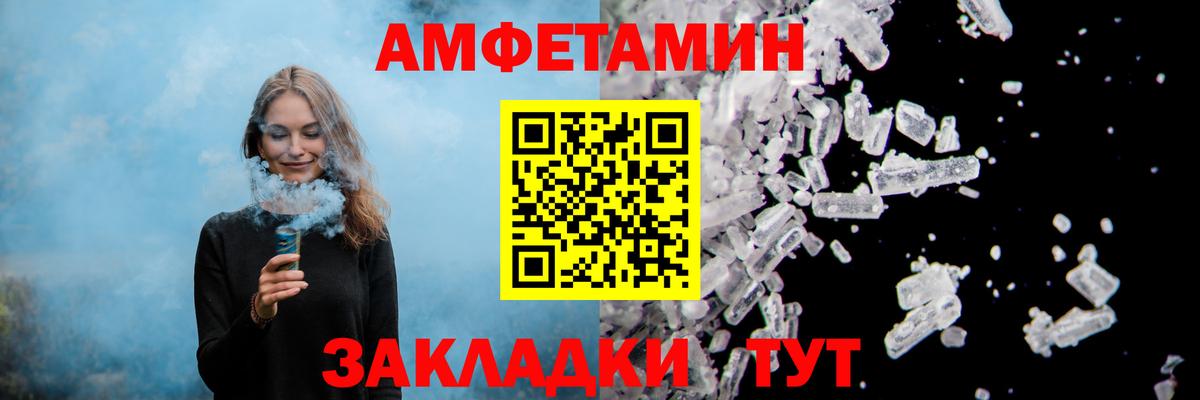 Амфетамин Premium Тихвин