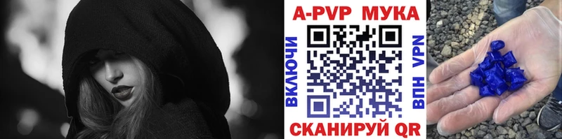 мега tor  Тихвин  Alfa_PVP СК 