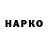 Кодеиновый сироп Lean Purple Drank Rinat Makedonskiyi