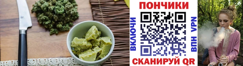 Еда ТГК конопля  Тихвин 