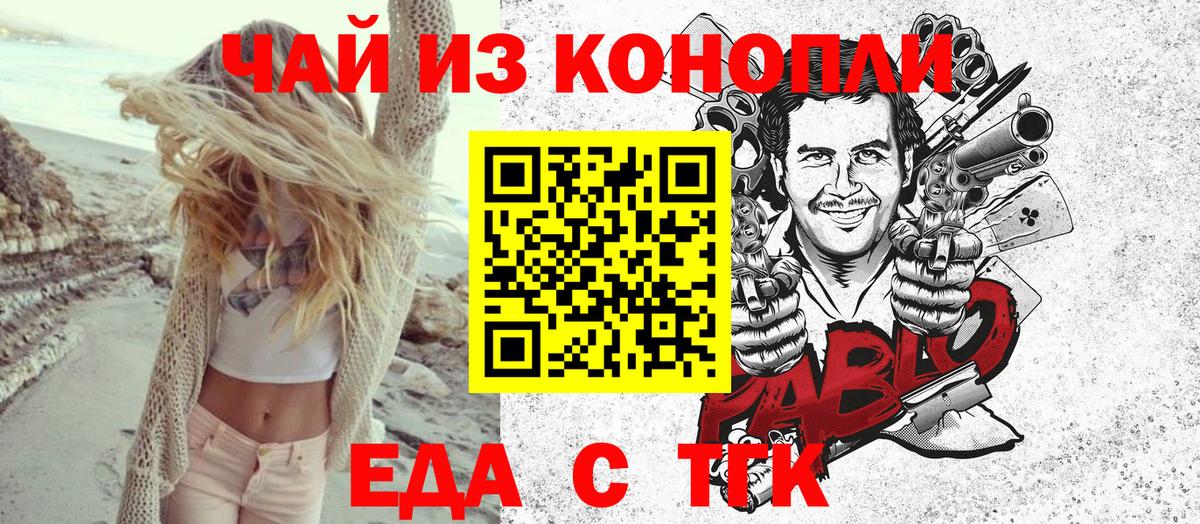 Canna-Cookies конопля  Вход с VPN  Тихвин 