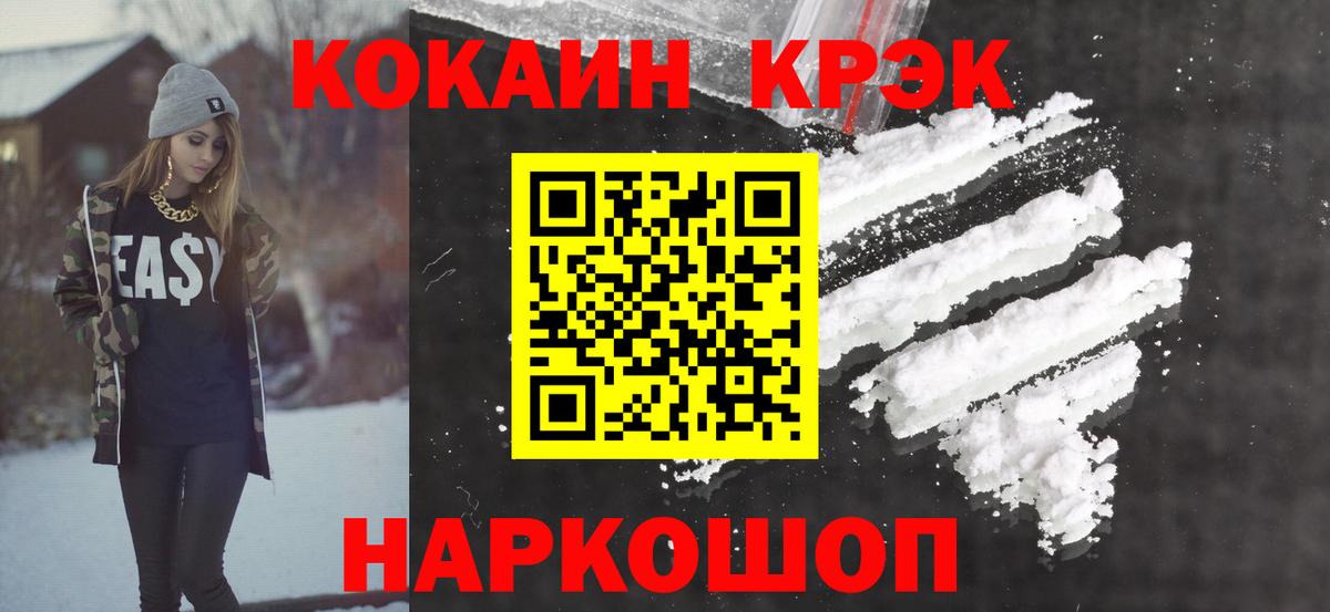 Cocaine FishScale  Вход с VPN  COCAIN Fish Scale  Тихвин 