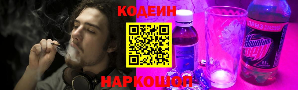  КОКАИН Тихвин