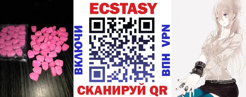 Ecstasy louis Vuitton  Тихвин 