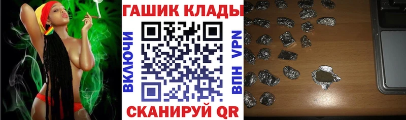 ГАШ Cannabis  Тихвин 