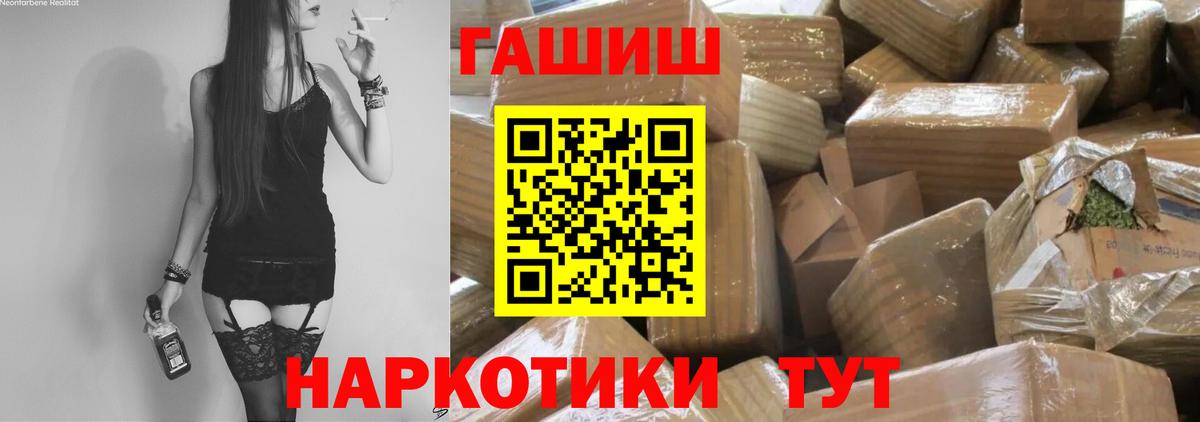 ГАШ Premium Тихвин