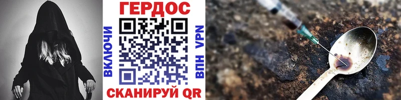 Героин VHQ  наркотики  сайты даркнета официальный сайт  Тихвин 