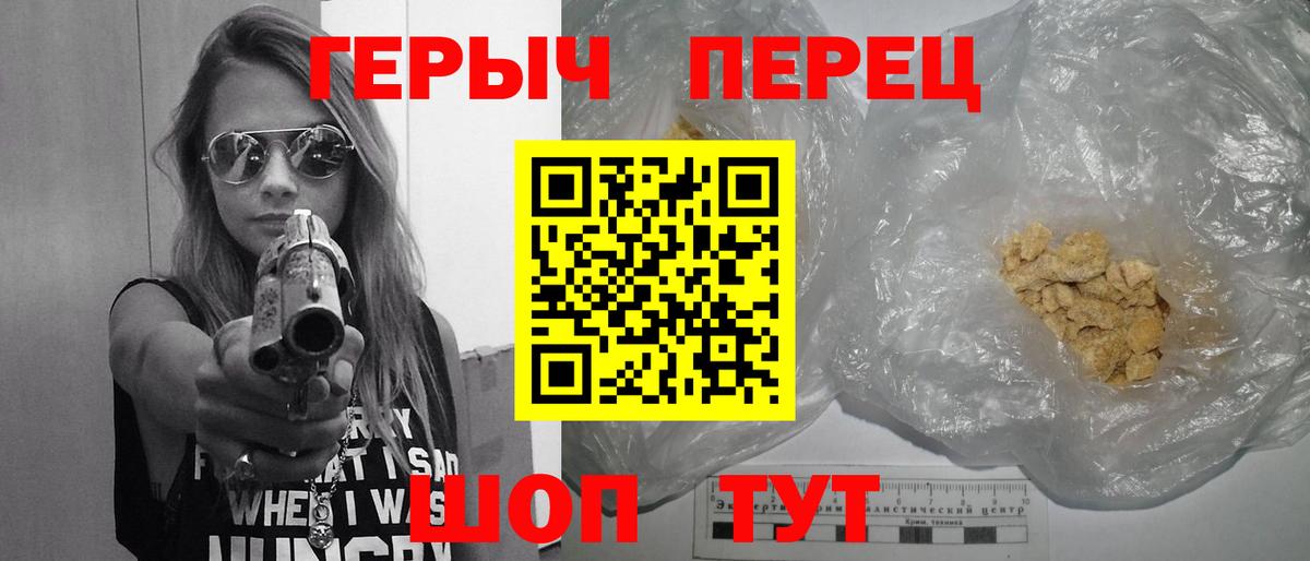 Героин белый Тихвин