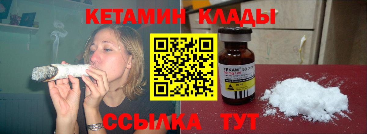 omg как зайти  нарко площадка официальный сайт  Тихвин  Вход с VPN  КЕТАМИН VHQ  КЕТАМИН VHQ 