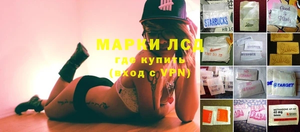 кристаллы Абинск