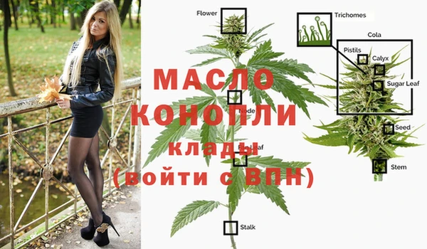 марихуана Алексеевка