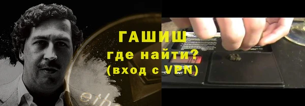 меф Абаза