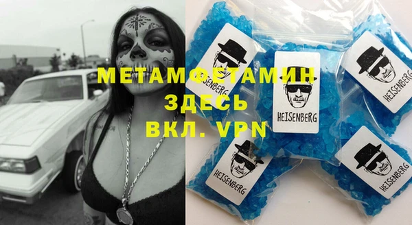 ECSTASY Нефтекумск