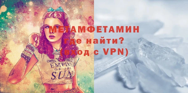 кристаллы Абинск