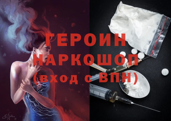 амф Нефтегорск