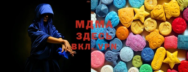 кристаллы Абинск