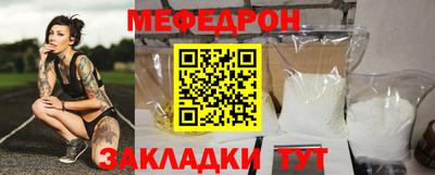 прущие грибы Рузаевка