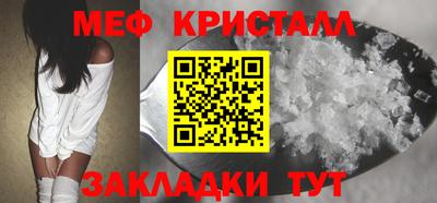 COCAINE Рыбинск