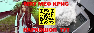 прущие грибы Рузаевка