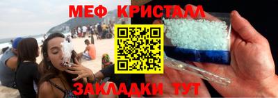 COCAINE Рыбинск