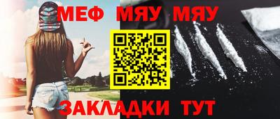 прущие грибы Рузаевка