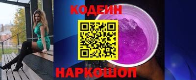 героин Рязань