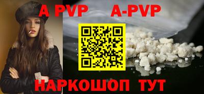 COCAINE Рыбинск
