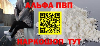 героин Рязань