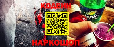 прущие грибы Рузаевка