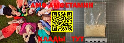 COCAINE Рыбинск