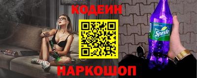 COCAINE Рыбинск