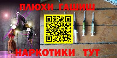 прущие грибы Рузаевка