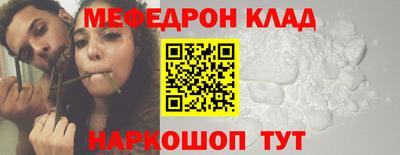 прущие грибы Рузаевка