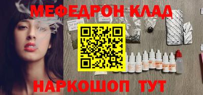 прущие грибы Рузаевка