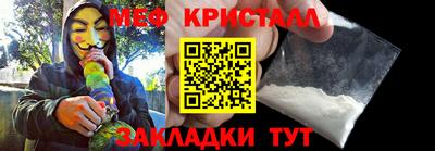 прущие грибы Рузаевка