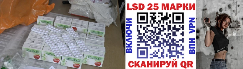 ЛСД экстази ecstasy  blacksprut зеркало  Тихвин  закладки 