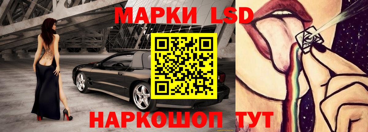 Лсд 25 экстази кислота  ЛСД экстази кислота  Вход с VPN  Тихвин 