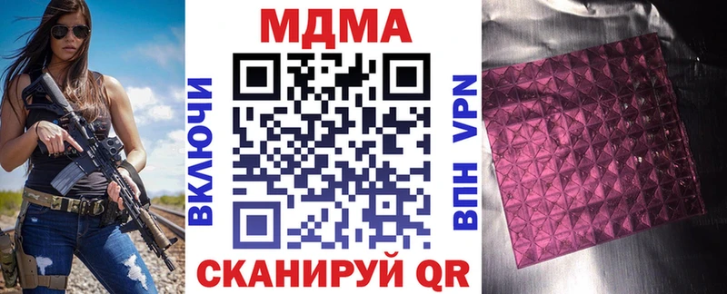 МДМА VHQ  купить закладку  KRAKEN рабочий сайт  Тихвин 
