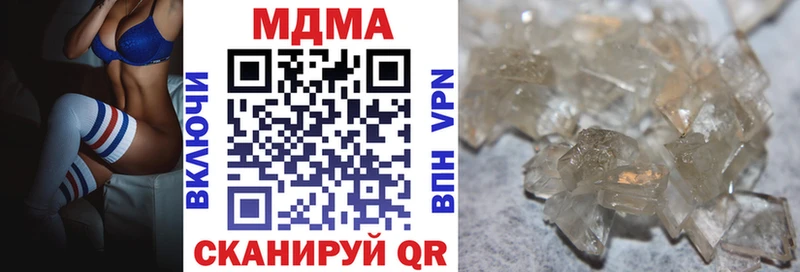 MDMA молли Тихвин