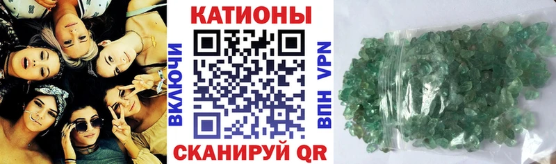 МЯУ-МЯУ 4 MMC  даркнет сайт  Тихвин 