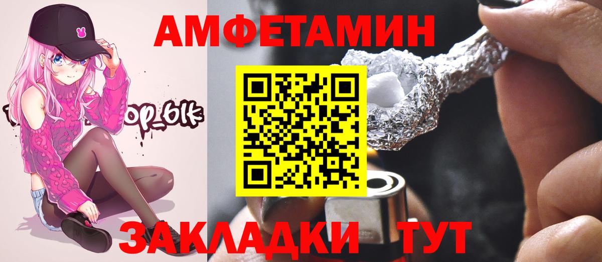 Первитин Декстрометамфетамин 99.9%  Вход с VPN  Тихвин 