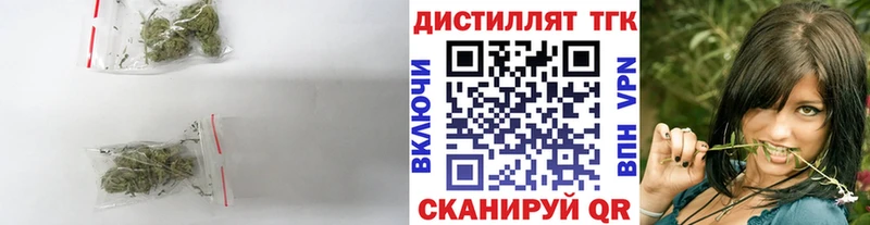 ТГК THC oil  Тихвин 