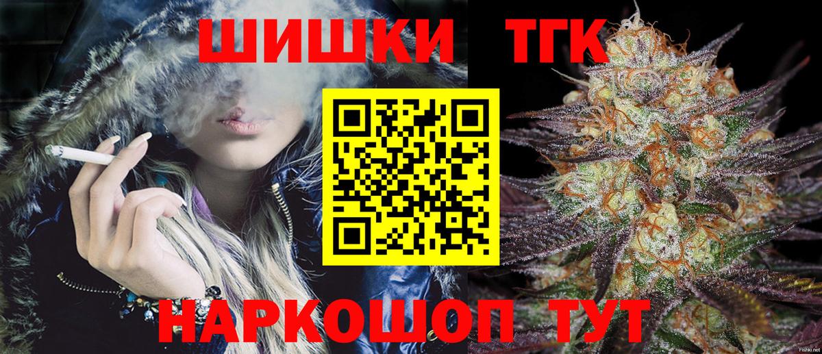 Тихвин  Бошки Шишки Amnesia  Вход с VPN  МАРИХУАНА Amnesia 