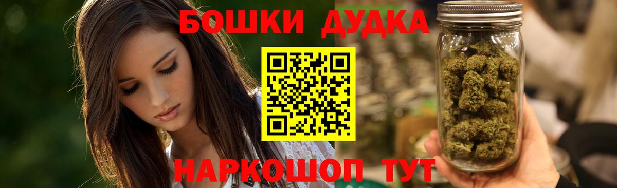 Шишки марихуана SATIVA & INDICA Тихвин